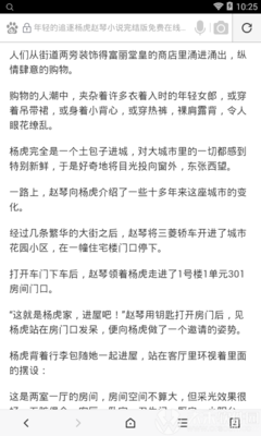 菲律宾投资移民SIRV有什么优势？_菲律宾签证网